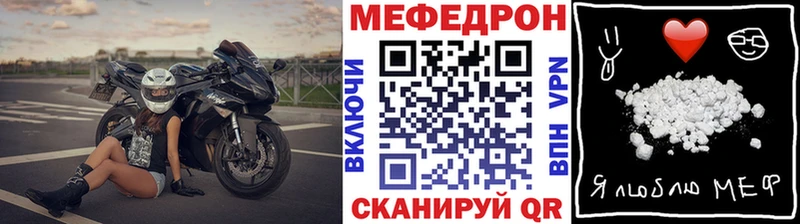 Меф VHQ  хочу   ссылка на мегу зеркало  Ижевск 