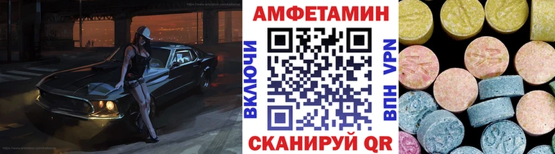 МЕТАМФЕТАМИН мет  закладки  Ижевск 