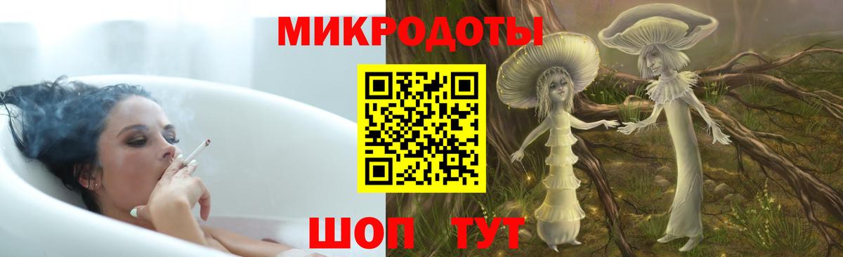 Псилоцибиновые грибы Psilocybine cubensis  Вход с VPN  даркнет сайт  Ижевск 