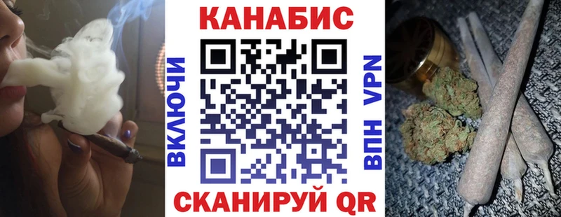 как найти закладки  Ижевск  MEGA зеркало  Шишки марихуана марихуана 