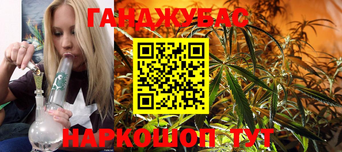 Канабис тримм  Конопля OG Kush  Бошки марихуана VHQ  Вход с VPN  Ижевск 